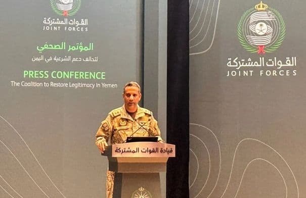 التحالف يعترض طائرات مسيرة بالرياض
