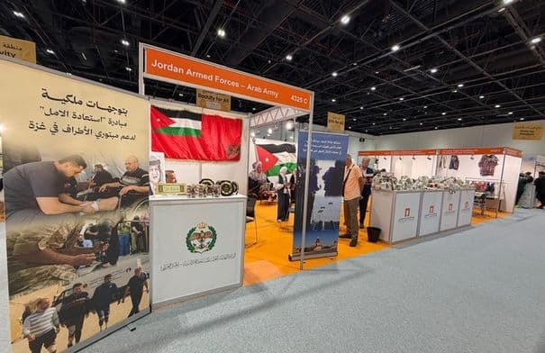 القوات الأردنية تشارك في إكسبو دبي للأشخاص ذوي الهمم