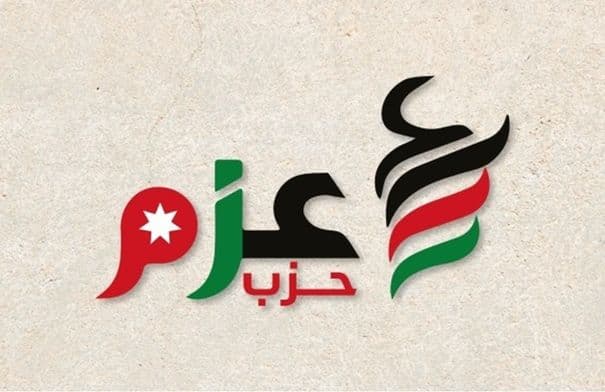 حزب عزم يدين هجوم الكرك ويؤكد وحدة الوطن