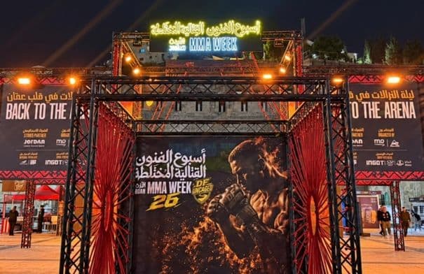 انطلاق DF UNCAGED اليوم
