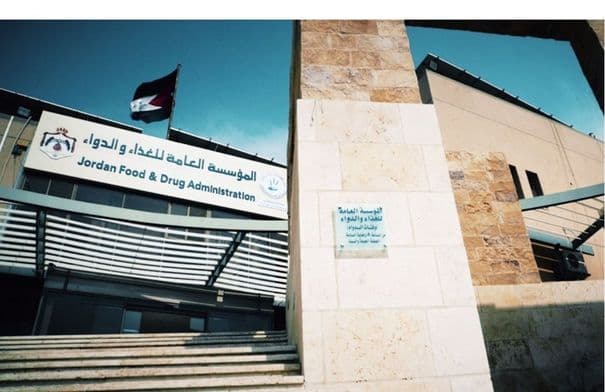 الغذاء والدواء تسرع توصيل الأدوية الجديدة