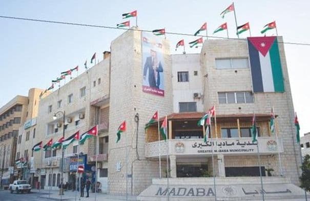 مادبا تستضيف اجتماع شبكة المدن المتوسطية