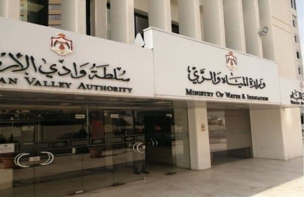 Jordan Valley Authority Advances Cloud Seeding Initiative