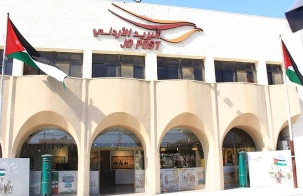 الأردن يتقدم في مؤشر التنمية البريدية