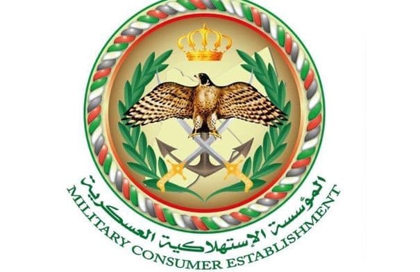 عروض وتخفيضات بمؤسسة الاستهلاكية