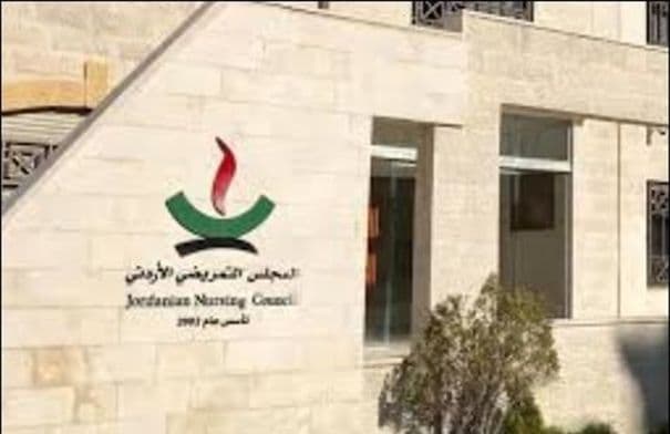 تفاهم بين المجلس التمريضي وأكاديمية الريادة
