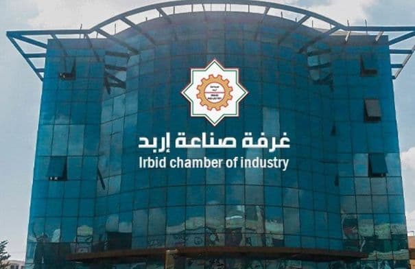 Irbid Industry Chamber Hosts AI Workshop