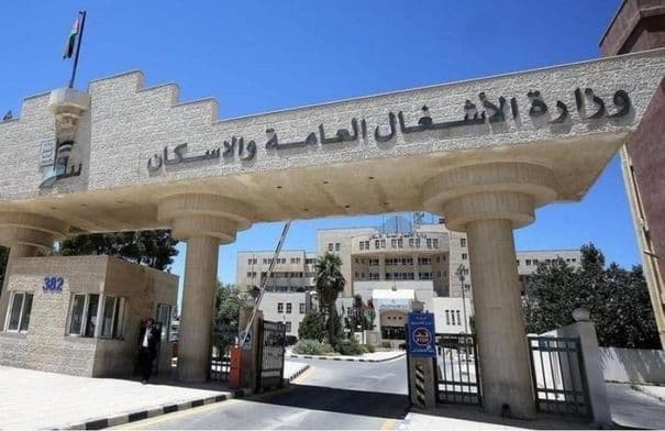 Launch of Masar e-payment on Al-Huranah–Al-Omari Road