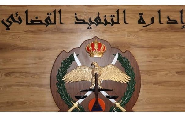 Judicial execution sends a message to citizens