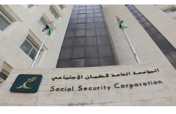 الضمان ينفذ خدمة أنت تسأل في السلط غدا