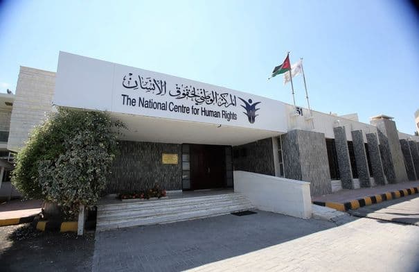 المركز الوطني يعلن تقريره السنوي الـ22 في العقبة