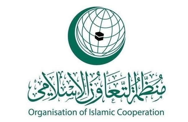 Islamic Cooperation Council Meets in Baghdad