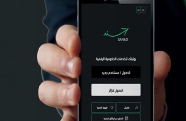 Digital economy clarifies bond usage