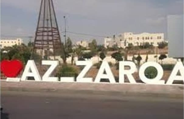 الزرقاء تضمّن مهرجان ثقافي في صيف الأردن