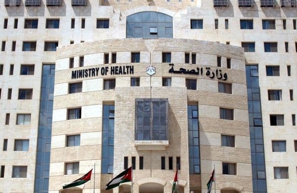 Health Ministry bans popular cafeteria item