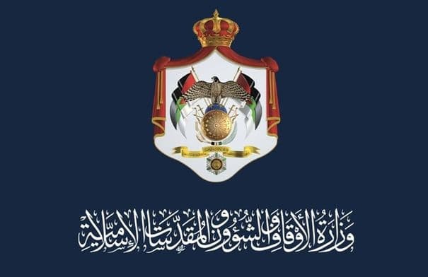 مراسم المولد النبوي وتخريج مراكز قرآنية
