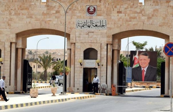 Al-Hashimiya hosts inaugural student party activity conference