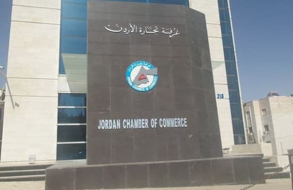 Kingdom Chamber election nominations open tomorrow