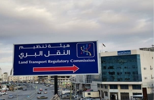 النقل البري يختتم التشغيل التجريبي لخطوط جديدة غداً
