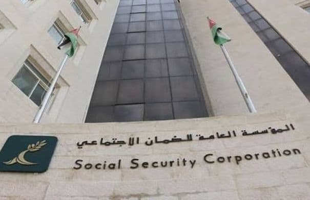 الضمان الاجتماعي يسجل زيادة في المؤمن عليهم
