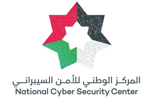 بيان من الأمن السيبراني عن التعداد السكاني