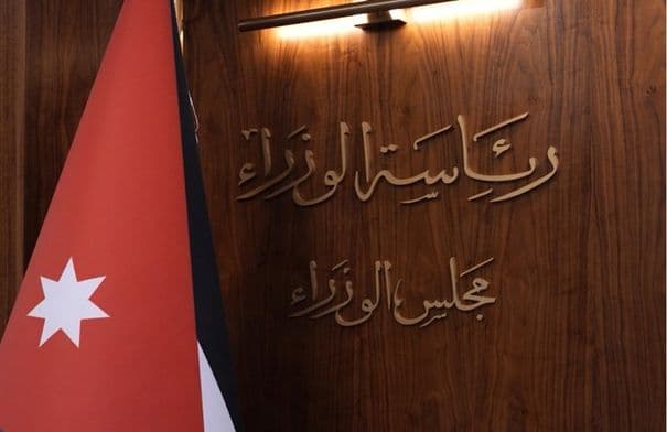 Council of Ministers To Amend Residency and Citizenship Criteria for Investors