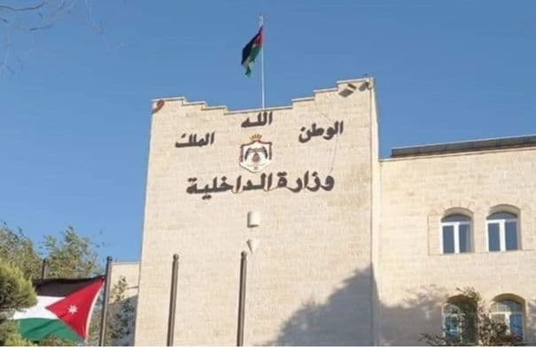 Ministries of Interior and Justice Statement on Suspected Jordanian Citizen's Involvement in American's Murder in Ireland
