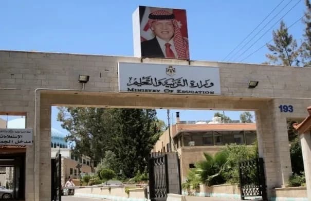 Education wraps up Tawjihi 2009 prep