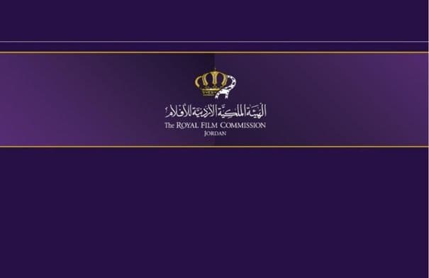 فتح باب استقبال الأفلام لاختيار فيلم يمثل الأردن في الأوسكار