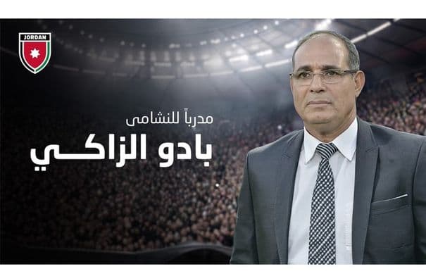 New Al-Nashama coach Badou Zaki's journey