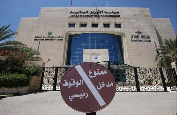 Amman Exchange Announces Mid-Year Financial Data