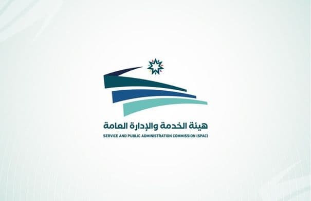 Service and Public Administration finalize job classification review