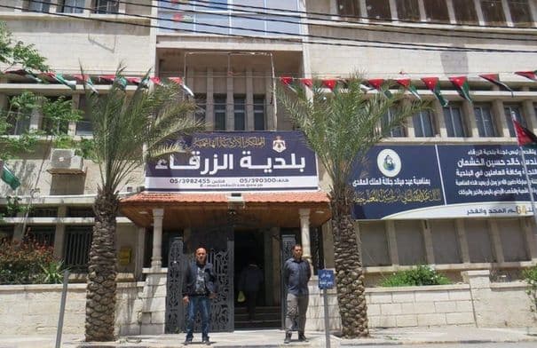 بلدية الزرقاء تمنح مهلة لتصويب رخص المهن