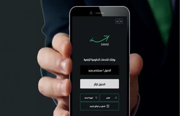 تحديث هام لمستخدمي تطبيق سند