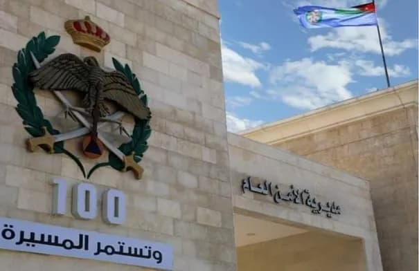 Security advises citizens to avoid certain acts during events