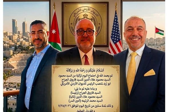 مجلس إدارة جديد لديوان الأردن في جنوب كاليفورنيا