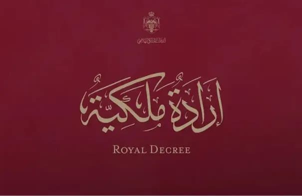 Royal decree updates Brigadier ranks and retirements