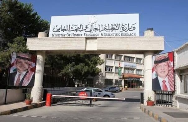 إجراءات قبول ذوي الإعاقة بالجامعات