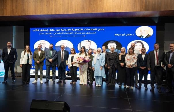 إطلاق النسخة الأردنية لأحد أهم مراجع التسويق الرقمي