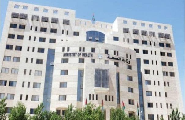 أسماء العاملين المفرغين في الصحة