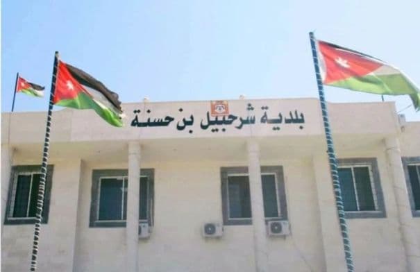 يوم توظيف للنساء في لواء الأغوار