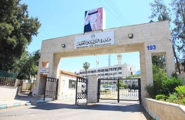 Thiaban Education to Launch Basma Program