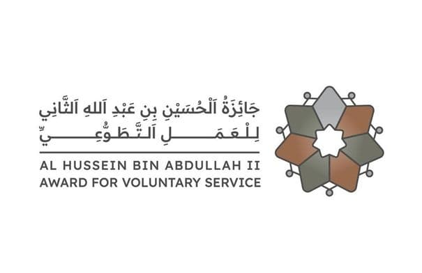 وزير الشباب يوسع مشاركة جائزة الحسين التطوعية
