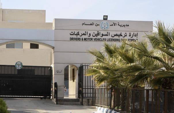 Licensing Department Ends Cash Payments