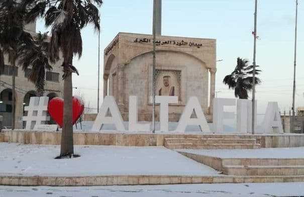 الطفيلة تحتفل باليوم العالمي للشباب