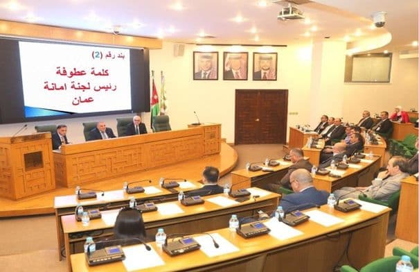 الملكاوي يقسم قانونيا لرئاسة لجنة أمانة عمان