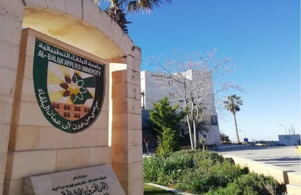 جامعة البلقاء توضح بشأن إلغاء حفل كلية عجلون