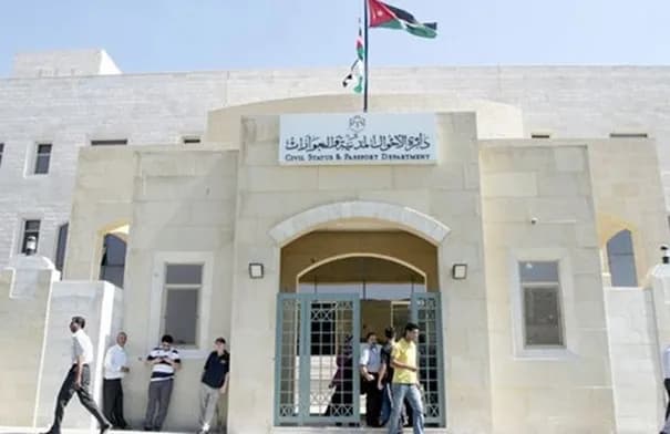 صدور 1600 وثيقة و950 شهادة رقمية الأربعاء