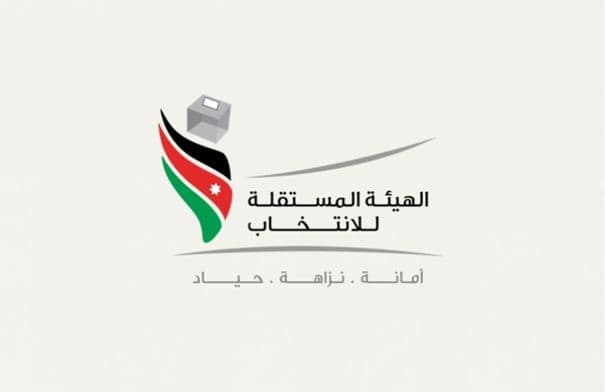 دورة إقليمية حول الذكاء الاصطناعي في الانتخابات