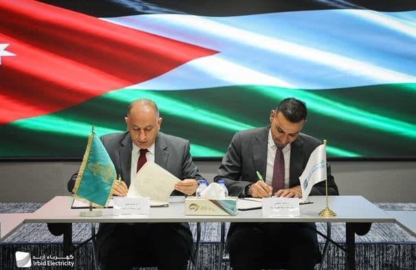 اتفاقية تعاون بين شركة إربد والكترون والجامعة